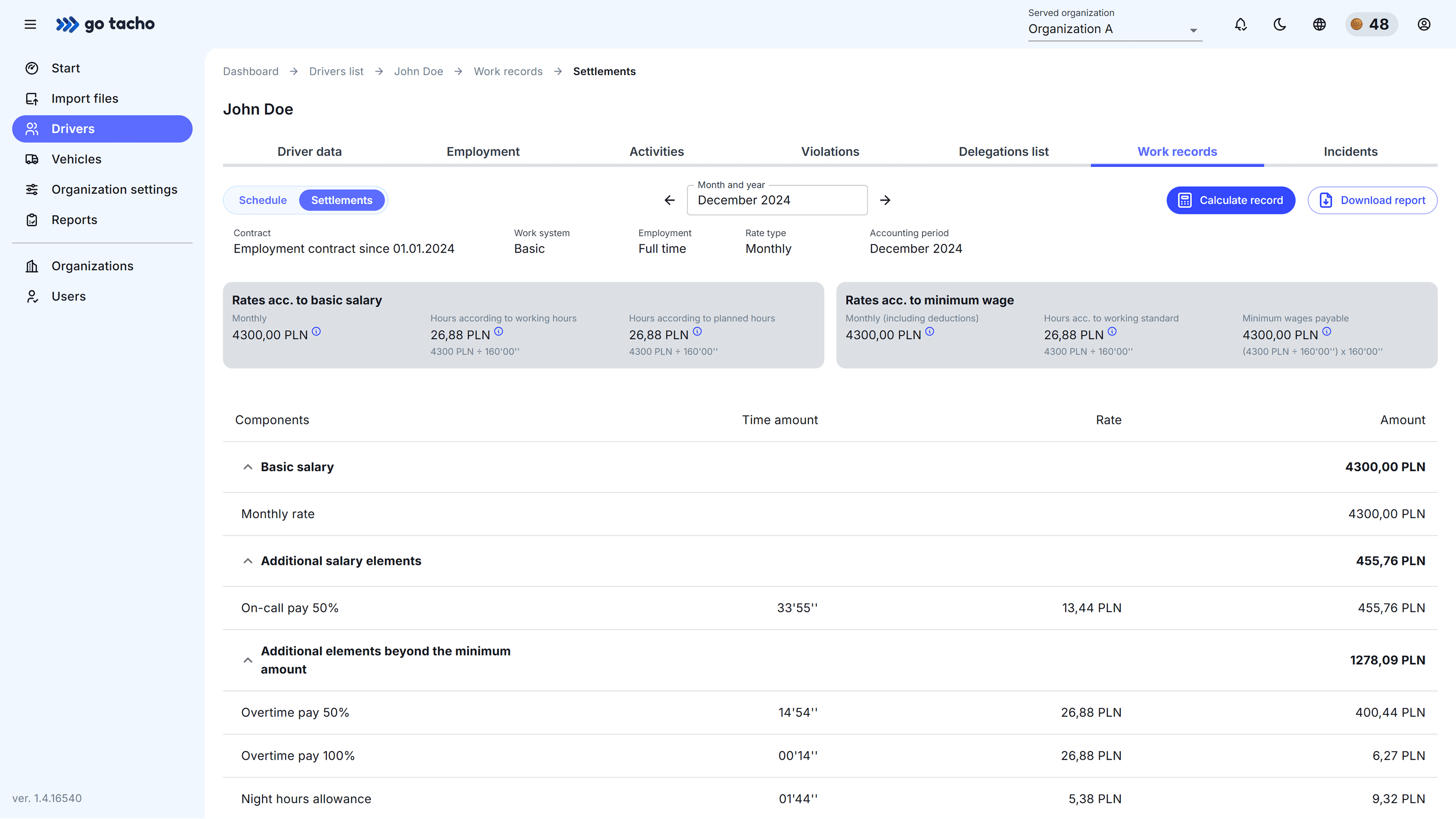 WorkRecordsScreenshot
