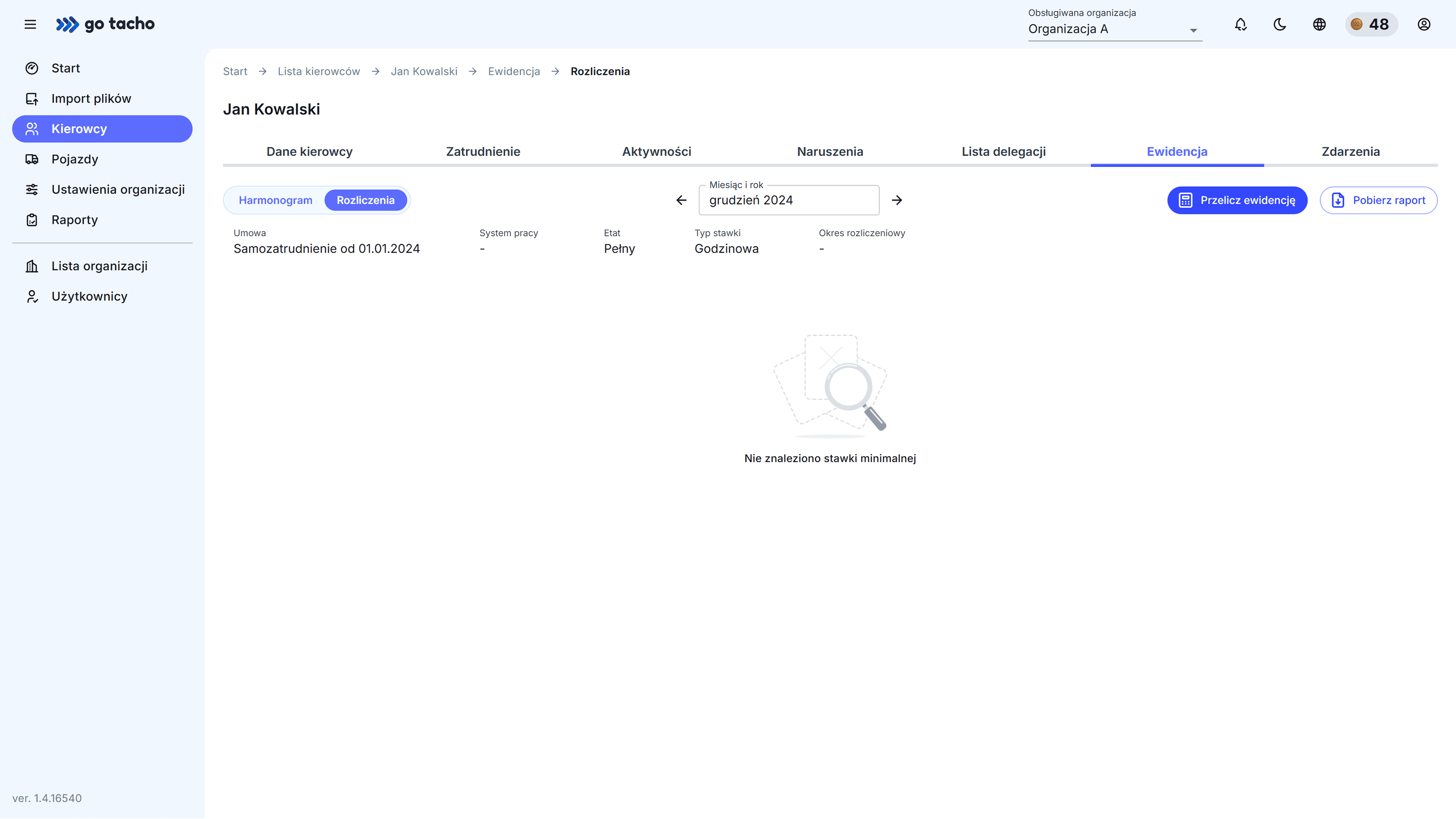 WorkRecordsScreenshot